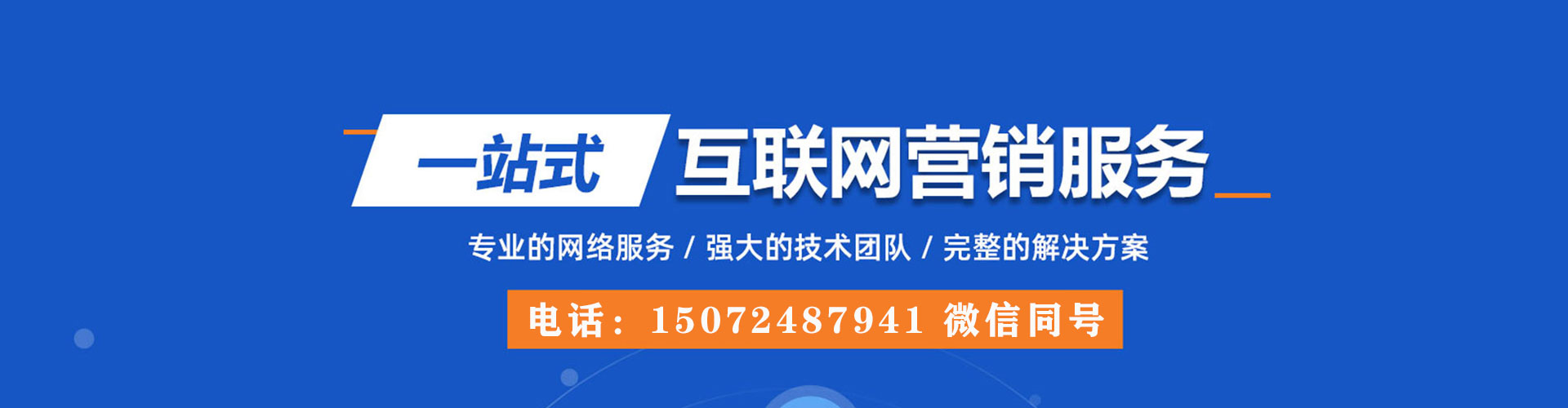 远安谷歌sem