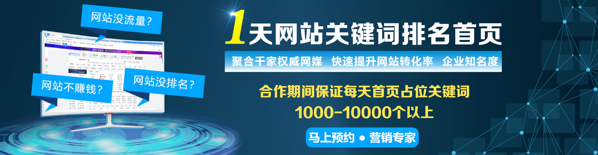 远安百度代理开户